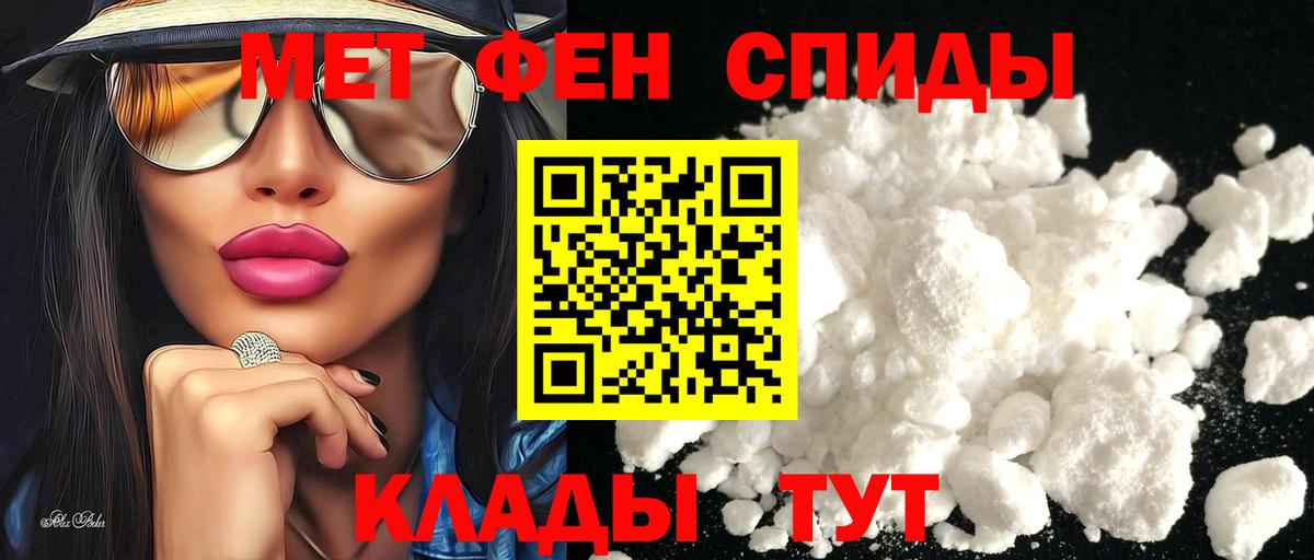 Чебоксары  АМФЕТАМИН 97%    ссылки  Вход с VPN 