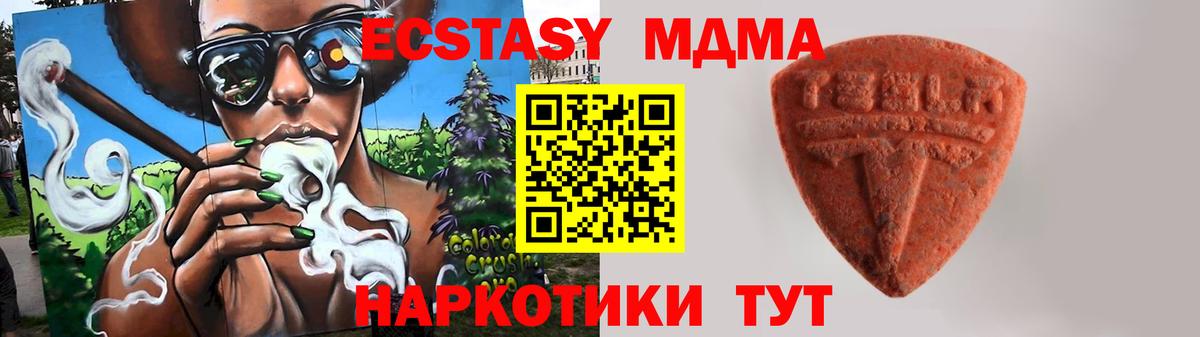 ЭКСТАЗИ 99% Чебоксары