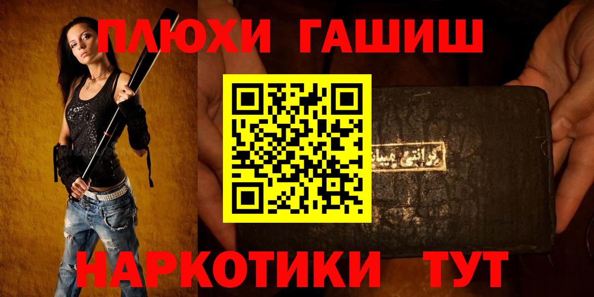 ГАШ Изолятор Чебоксары