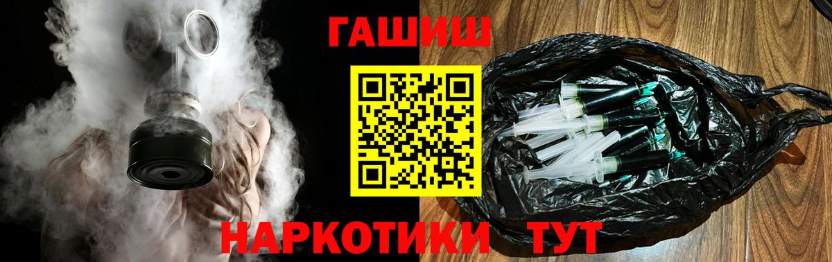 Гашиш индика сатива  Вход с VPN  Чебоксары 