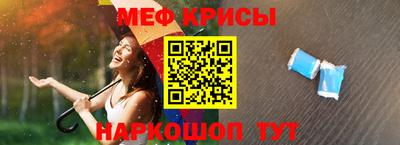 меф VHQ Ликино-Дулёво