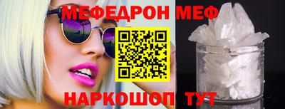 скорость Ливны