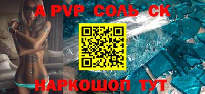 меф VHQ Ликино-Дулёво