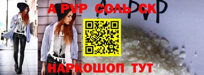 скорость Ливны