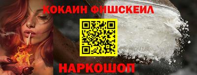 скорость Ливны