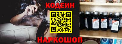 скорость Ливны