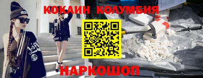 скорость Ливны