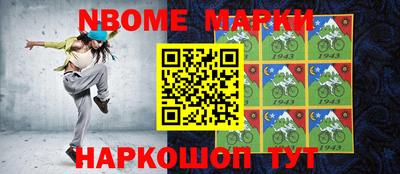 меф VHQ Ликино-Дулёво