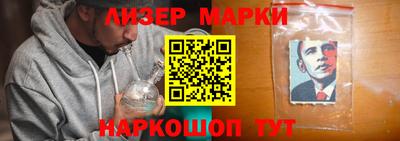скорость Ливны
