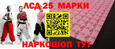 скорость Ливны