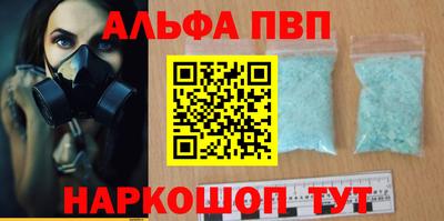 скорость Ливны