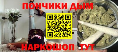 меф VHQ Ликино-Дулёво