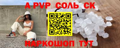 меф VHQ Ликино-Дулёво