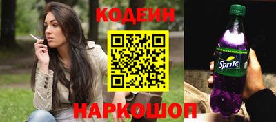 кокаин премиум Лесосибирск