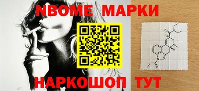 скорость Ливны