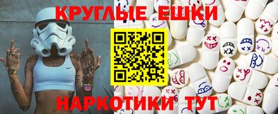 меф VHQ Ликино-Дулёво