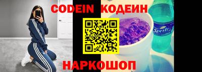 скорость Ливны