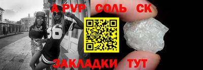 меф VHQ Ликино-Дулёво