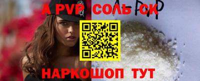 скорость Ливны