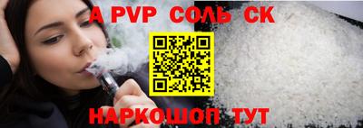 меф VHQ Ликино-Дулёво