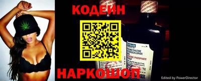 кокаин премиум Лесосибирск