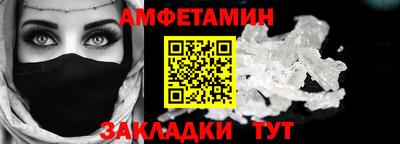 меф VHQ Ликино-Дулёво