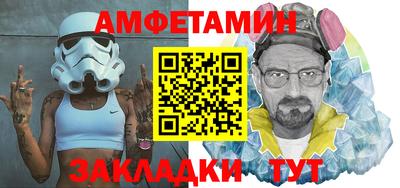 скорость Ливны