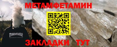 меф VHQ Ликино-Дулёво