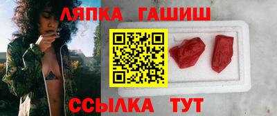 меф VHQ Ликино-Дулёво