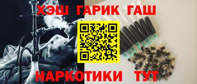 меф VHQ Ликино-Дулёво