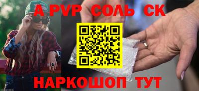 кокаин премиум Лесосибирск