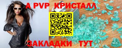 меф VHQ Ликино-Дулёво