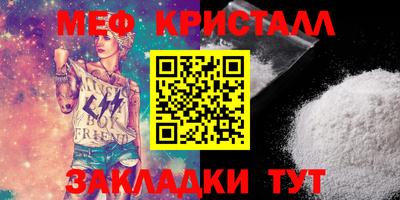скорость Ливны