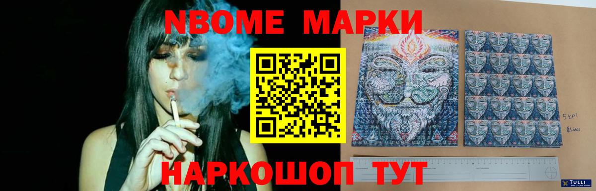 гидра маркетплейс  ЛСД экстази кислота  Вход с VPN  Чебоксары 