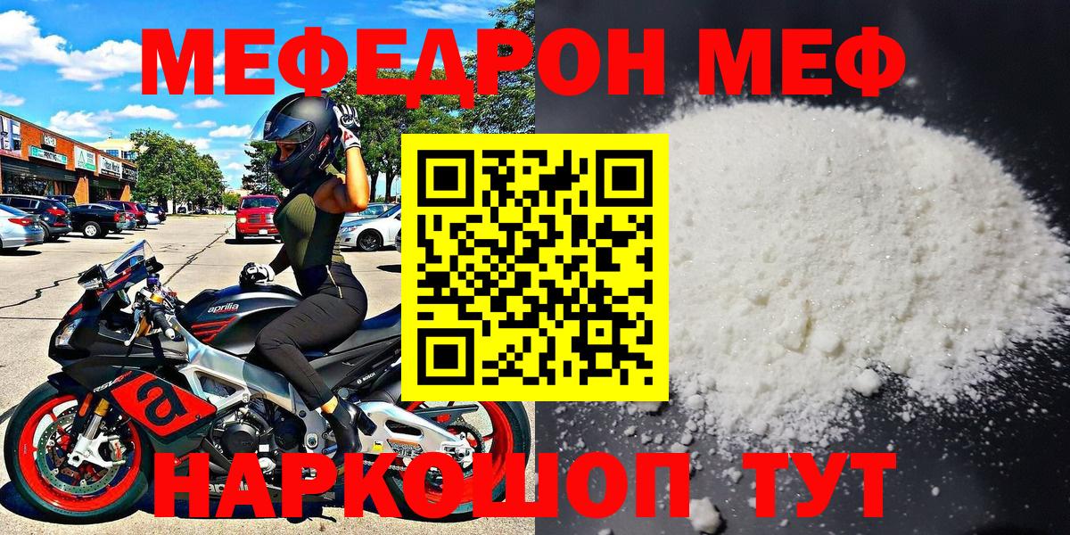 МЕФ Чебоксары
