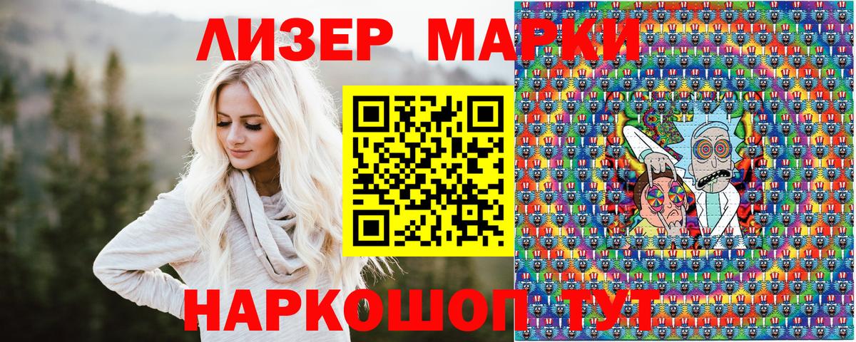 Чебоксары  Марки N-bome 1,8мг  Марки 25I-NBOMe  Вход с VPN 