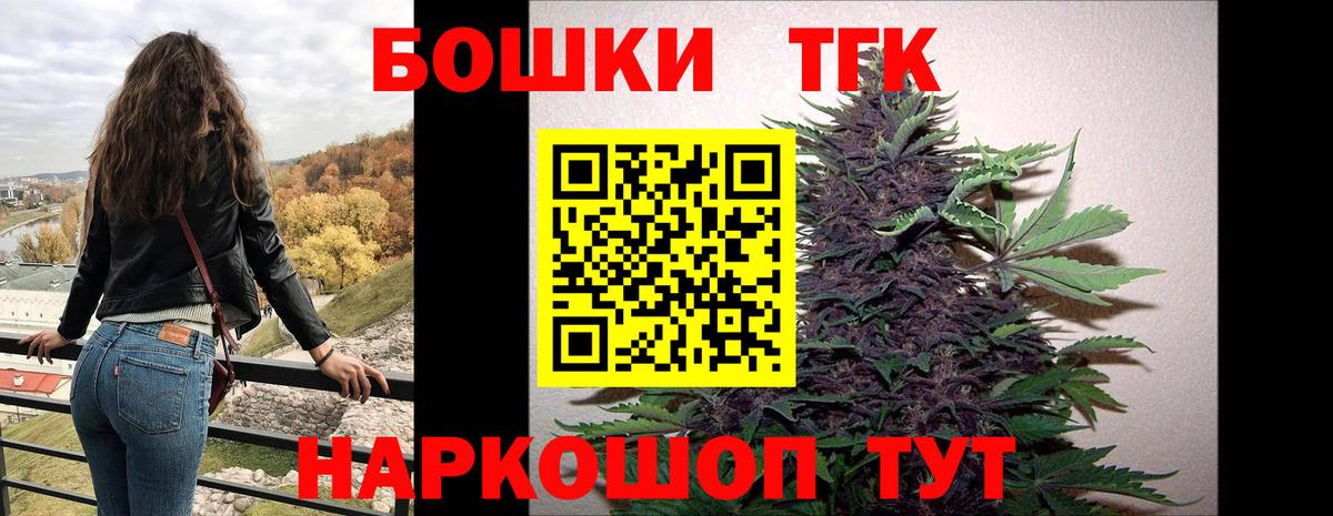 Бошки марихуана SATIVA & INDICA  Шишки марихуана VHQ  Марихуана гибрид  Конопля план  Чебоксары  Вход с VPN 